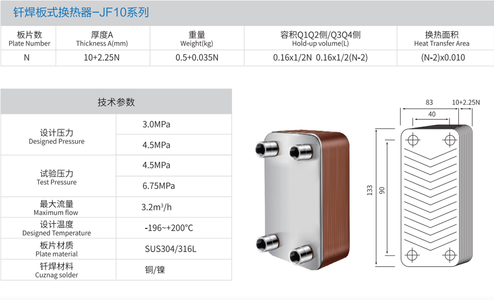 1631670896416910.jpg 详情图10.jpg