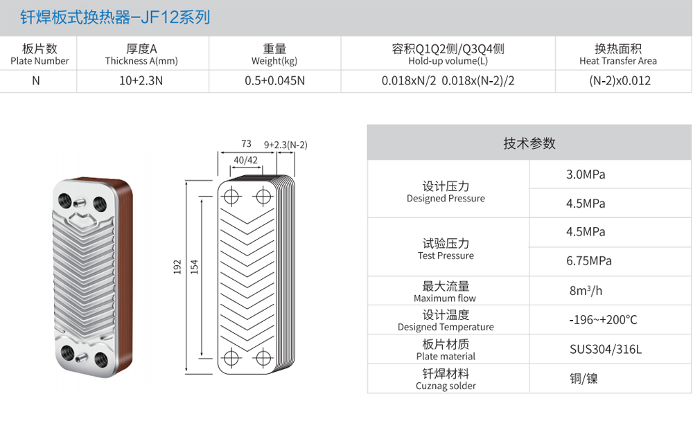 1631670769296164.jpg 详情图12.jpg