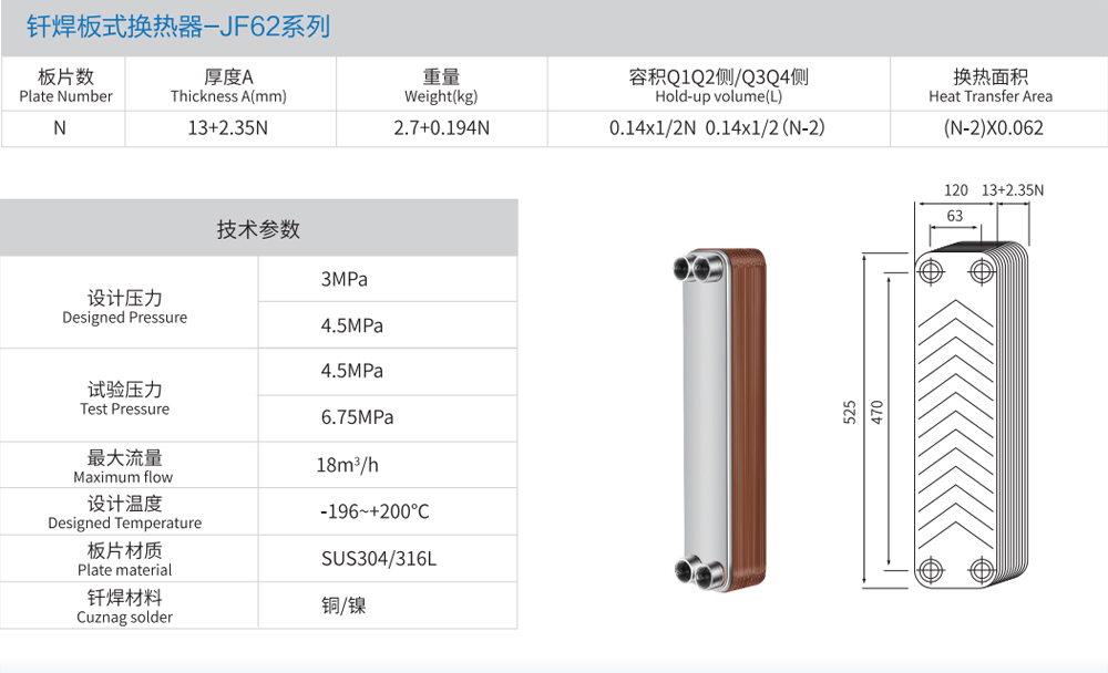 1631669727239493.jpg 详情图62.jpg