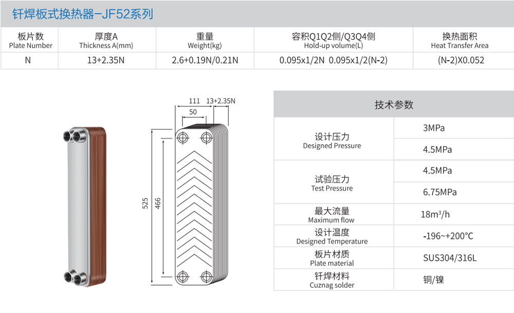 1631669837107197.jpg 详情图52.jpg