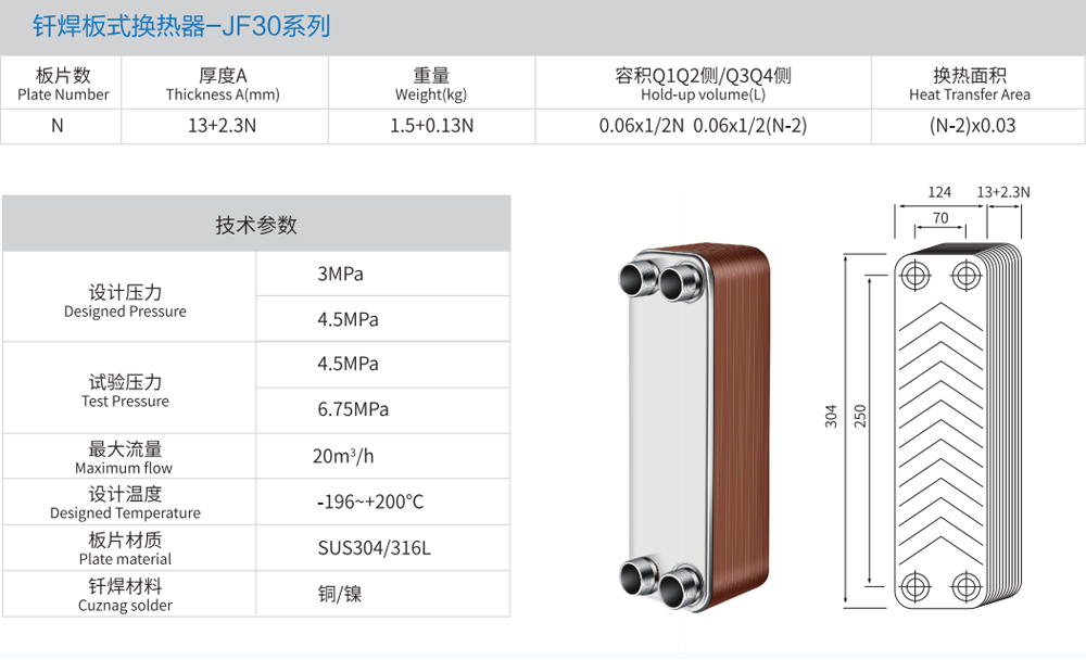 1631670007469238.jpg 详情图30.jpg