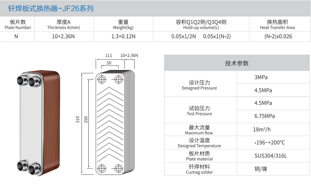 1631670138819327.jpg 详情图26.jpg