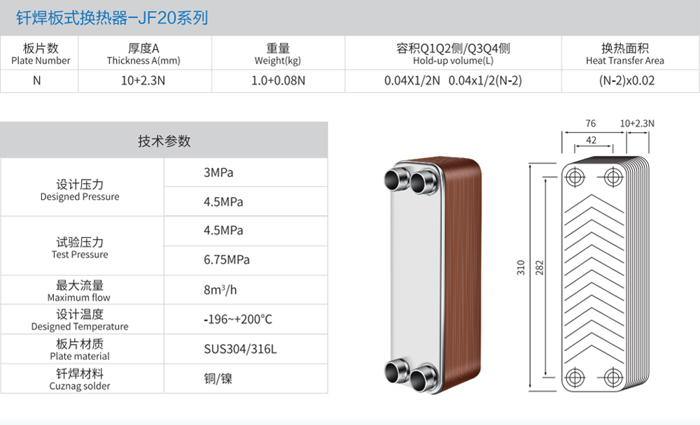 1631670281860262.jpg 详情图20.jpg