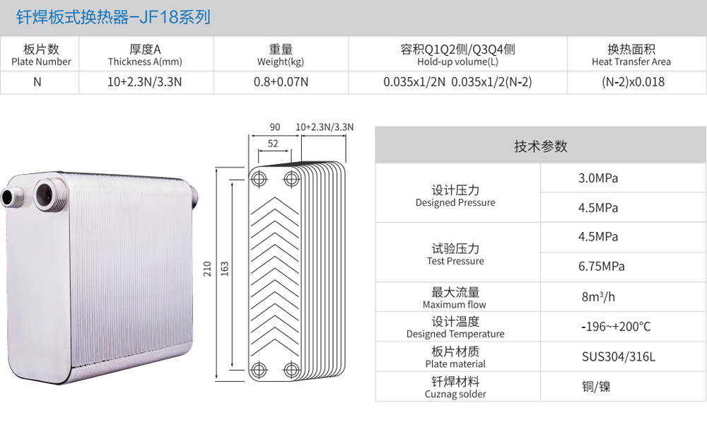 1631670469202734.jpg 详情图18.jpg