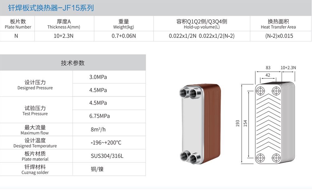 1631670636125036.jpg 详情图15.jpg