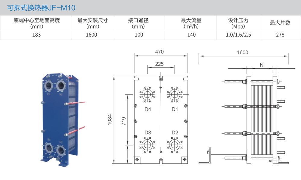 1631668649146403.jpg 详情图JF-M10.jpg